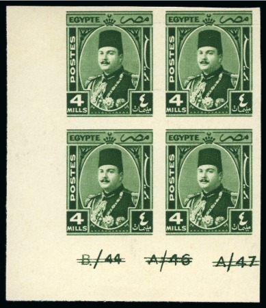 Stamp of Egypt » 1936-1952 King Farouk Definitives  1944-51   King Farouk “Military” Issue 4m green,
