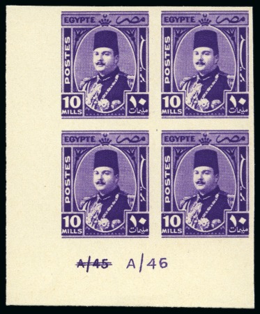 Stamp of Egypt » 1936-1952 King Farouk Definitives  1944-51   King Farouk “Military” Issue 5m red-brown,