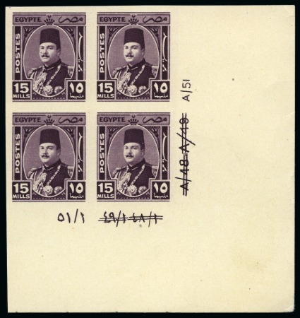 Stamp of Egypt » 1936-1952 King Farouk Definitives  1944-51   King Farouk “Military” Issue 15m deep