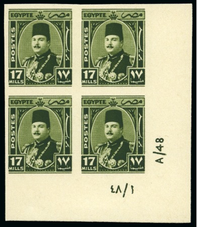 Stamp of Egypt » 1936-1952 King Farouk Definitives  1944-51   King Farouk “Military” Issue 17m olive-green,