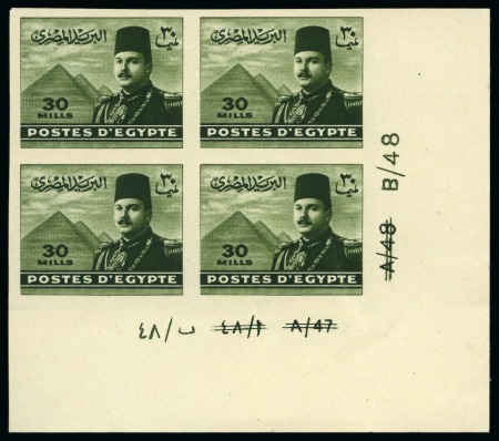 Stamp of Egypt » 1936-1952 King Farouk Definitives  1944-51   King Farouk “Military” Issue 30m deep