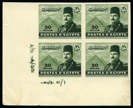 Stamp of Egypt » 1936-1952 King Farouk Definitives  1944-51   King Farouk “Military” Issue 30m deep
