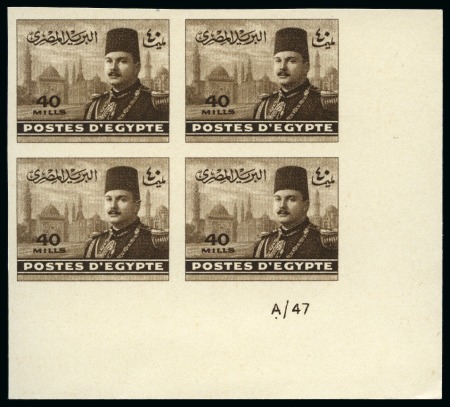 Stamp of Egypt » 1936-1952 King Farouk Definitives  1944-51   King Farouk “Military” Issue 40m sepia,