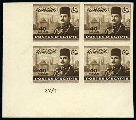 Stamp of Egypt » 1936-1952 King Farouk Definitives  1944-51   King Farouk “Military” Issue 40m sepia,
