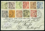 Stamp of Colonies françaises » Monaco 1905 Registered envelope imprinted on reverse HOTEL