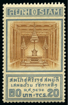Stamp of Thailand 1918-26 High values mint (3), comprising 1918 Victory