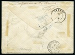 Stamp of Colonies françaises » Indochine 1876 Envelope addressed to George Coundouriotis, Officier