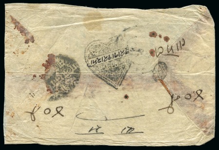 Stamp of Large Lots and Collections 1900-33 ca. Group of 12 stampless native envelopes