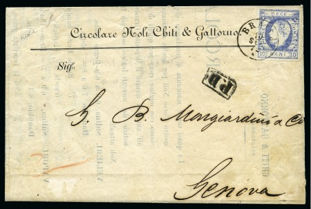 Stamp of Romania » King Carol 1871 - "With Beard" Imperforate 10 Bani ultramarine, large even margins, neatly tied