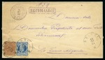 Stamp of Romania » Later Issues 1885-1890 Specialised collection of 25 covers, mostly