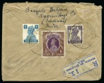 Stamp of India 1947 (Aug 21) Portland Flying Boast crash mail from India, crashing in Bahrain