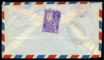Stamp of Burma 1947 (Aug 19) Portland Flying Boat crash mail on landing into Bahrain