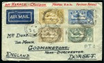 Stamp of India 1930 (Nov 1) Imperial Airways "City of Washington" crash mail cover