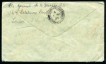Stamp of India 1930 (Nov 1) Imperial Airways "City of Washington" crash mail cover