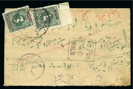 Stamp of Egypt » Occupation Palestine Gaza 1950s Group of 30 covers and 2 parcel cards incl. postage dues, censored, etc.