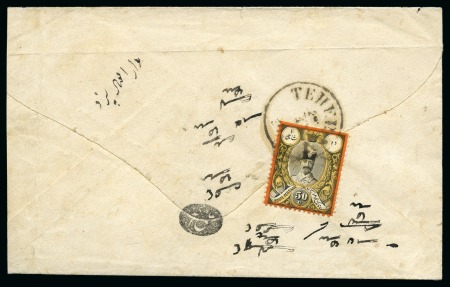 Stamp of Persia » 1876-1896 Nasr ed-Din Shah Issues 188 (Jan) Nasser ed-Din Shah 50c on reverse of cover