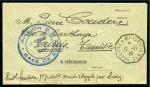 Stamp of Saudi Arabia » French Military Post Office 1916 (20.11) The French Military Mission in Hejaz (Mission B): Lettercard from a Mission member in transit in Suez