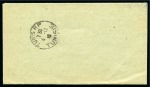 Stamp of Saudi Arabia » French Military Post Office 1916 (20.11) The French Military Mission in Hejaz (Mission B): Lettercard from a Mission member in transit in Suez