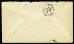 Stamp of Saudi Arabia » French Military Post Office 1916 (18.12) The French Military Mission in Hejaz: Envelope to Tour, France, bearing Hejaz 1/2pi and 1pi applied but not required