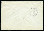 Stamp of Saudi Arabia » French Military Post Office 1917 The French Military Mission in Hejaz: Envelope from "LE MEDECIN CHEF"