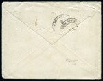 Stamp of Saudi Arabia » French Military Post Office 1917 Incoming mail to H. STJ. Philby. Philby, already