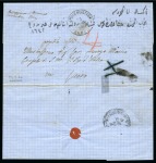 Stamp of Saudi Arabia » Egyptian Post Office in Jeddah 1865 to 1881 1837-1881 Pre-stamp covers and the Egyptian Post Office in Jeddah