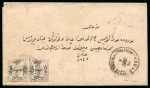 Stamp of Saudi Arabia » Egyptian Post Office in Jeddah 1865 to 1881 1837-1881 Pre-stamp covers and the Egyptian Post Office in Jeddah