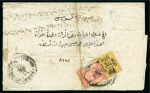 Stamp of Saudi Arabia » Egyptian Post Office in Jeddah 1865 to 1881 1837-1881 Pre-stamp covers and the Egyptian Post Office in Jeddah
