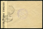 Stamp of Saudi Arabia » French Military Post Office 1916, French Military Mission, stampless envelope to