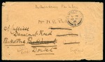 Stamp of Saudi Arabia » French Military Post Office 1918, cover from Philby to his wife in England, who