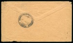 Stamp of Saudi Arabia » French Military Post Office 1918, cover from Philby to his wife in England, who