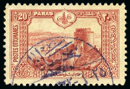 Stamp of Saudi Arabia » Turkish Post Offices » The Smaller Post Offices 1914: Turkey 20pa. red, cancelled by top half of bilingual HASANA datestamp in violet