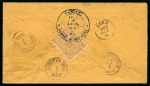 Stamp of Saudi Arabia » Turkish Post Offices ONE OF THE MOST COMPREHENSIVE COLLECTION OF THE OTTOMAN POSTS IN SAUDI ARABIA