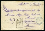 Stamp of Saudi Arabia » Turkish Post Offices ONE OF THE MOST COMPREHENSIVE COLLECTION OF THE OTTOMAN POSTS IN SAUDI ARABIA