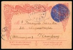 Stamp of Saudi Arabia » Turkish Post Offices ONE OF THE MOST COMPREHENSIVE COLLECTION OF THE OTTOMAN POSTS IN SAUDI ARABIA