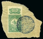 Stamp of Saudi Arabia » Turkish Post Offices ONE OF THE MOST COMPREHENSIVE COLLECTION OF THE OTTOMAN POSTS IN SAUDI ARABIA