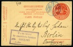 Stamp of Saudi Arabia » Turkish Post Offices ONE OF THE MOST COMPREHENSIVE COLLECTION OF THE OTTOMAN POSTS IN SAUDI ARABIA