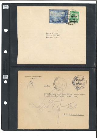 Stamp of Israel » Israel: The Holocaust - Miscellaneous HIAS (Hebrew Immigrant Aid Society): Selection of