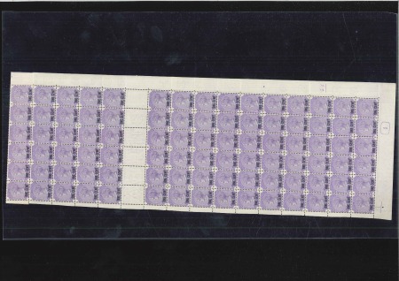 Stamp of Mauritius 1893 Victoria ONE CENT on 2C pale violet in left a