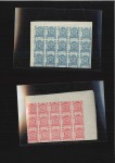 Stamp of North Borneo WITHDRAWN (FORGERIES)