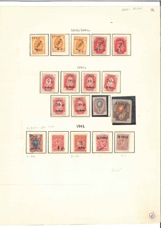 Stamp of Russia » Russia / Soviet Union Collections and Lots 1862-1922 BOB Collection with CIVIL WAR issues, UK