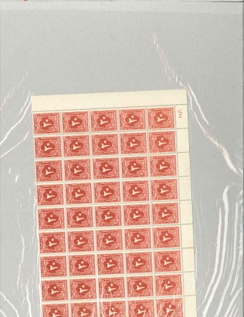 Stamp of Egypt » Postage Dues 1956 Postage Due, 20m. reddish brown, inverted wat