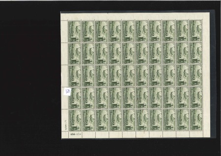 Stamp of Egypt » Airmails 1953 Airmail, 15m. bronze-green, inverted watermar