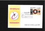 Stamp of Egypt » Arab Republic 2004, October 3rd, 150th Anniversary Telecom Egypt