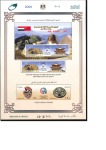 Stamp of Egypt » Arab Republic 2006 Souvenir Sheet Golden Jubilee of Diplomatic R