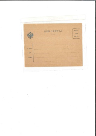 Stamp of Russia » Russia / Soviet Union Collections and Lots 1919-1920 BATUM: Large stock of mainly 1920 "BRITI