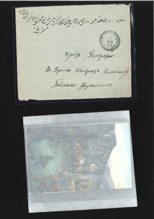 Stamp of Russia » Russia / Soviet Union Collections and Lots 1919-1923 GEORGIA: Accumulation in stockbook, note