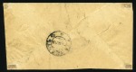 Stamp of Russia » Russia Cancellation and Saving Stamps 1918-1919 CONTROL STAMPS: 100R + 10R + 1R tied to