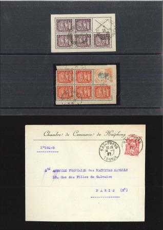 Stamp of Colonies françaises » Indochine 1931-38, Groupe de 7 lettres avec timbres de carne