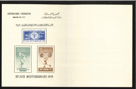 Stamp of Lebanon 1959 Presentation booklet with Mediterranean Games